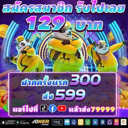 FUWIN
